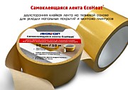 Самоклеящаяся лента EcoHeat