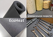 EcoHeat Универсальное покрытие. Коврик в ящик