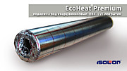 EcoHeat® Premium подложка под кварц-виниловые, ПВХ, LVT покрытия 